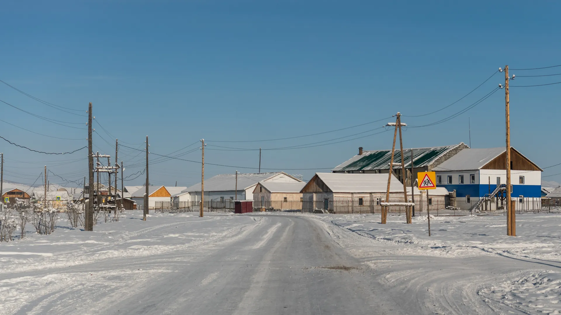 Oymyakon landscape